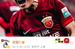 包含申花成功零封武磊，门将赛后获得全场最佳！的词条