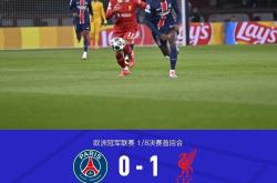 战术奏效！切尔西双翼齐飞压制巴黎圣日耳曼整场无力还手！