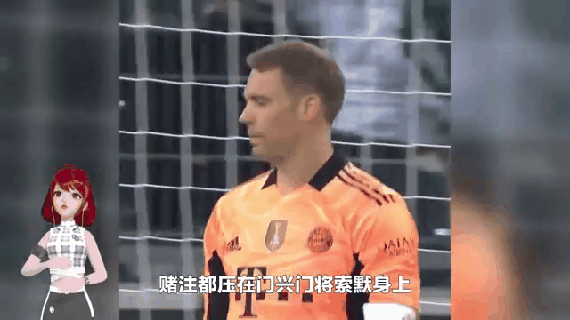 关于拜仁错失单刀球，海港门将神勇扑救成最大功臣！的信息