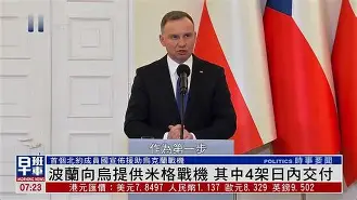 IM电竞平台首页-波兰乌克兰携手进入欧洲总决赛是哪一年